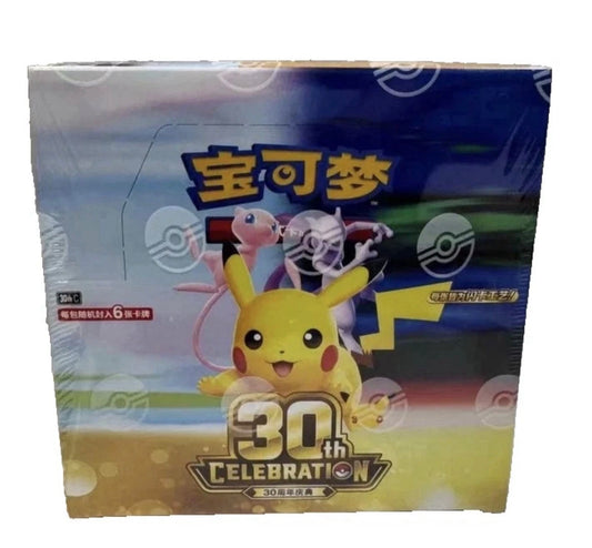 Pokemon TCG: 30th Celebration Anniversary Simplified Chinese booster box Sealed