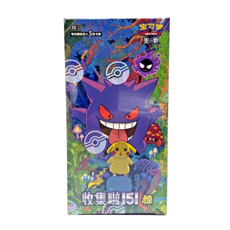 Pokemon 151C Vol 3 Surprise Chinese Slim Booster Box  Pokeclover