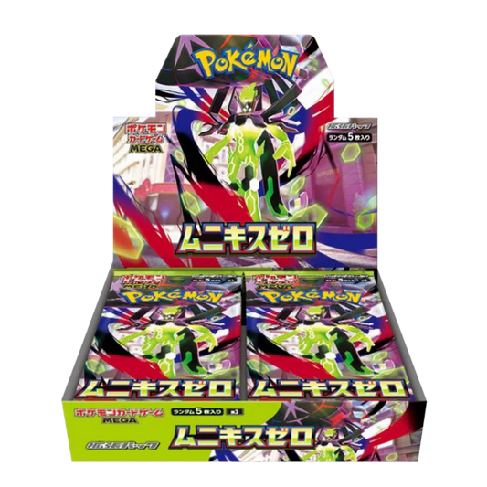 Pokemon Munikis Nihil Zero m3 Japanese Booster Box