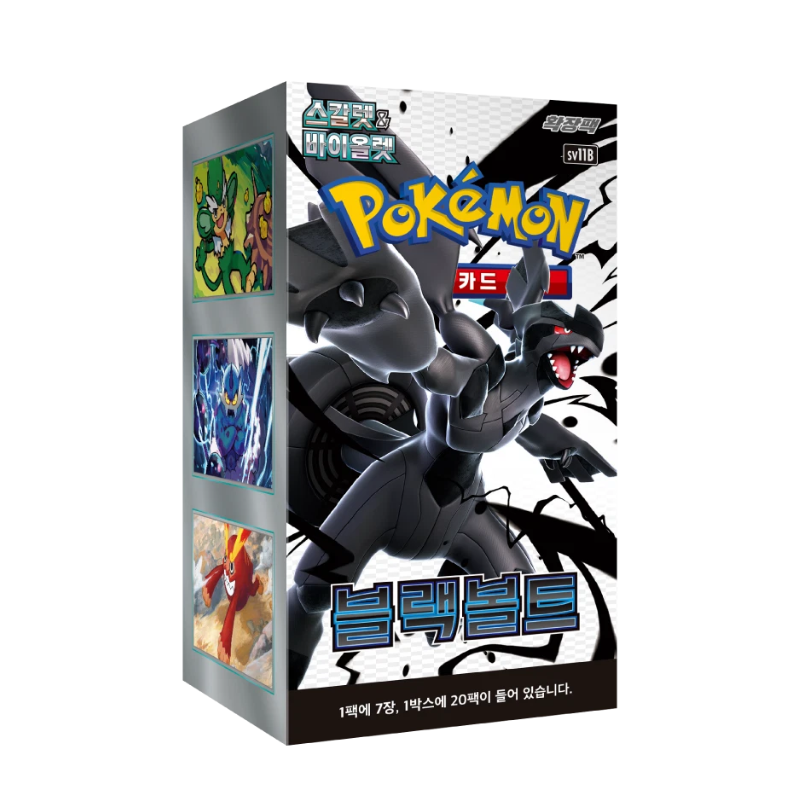 Pokemon Black Bolt sv11B Korean Booster Box