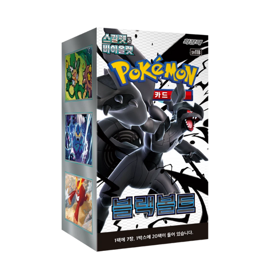 Pokemon Black Bolt sv11B Korean Booster Box