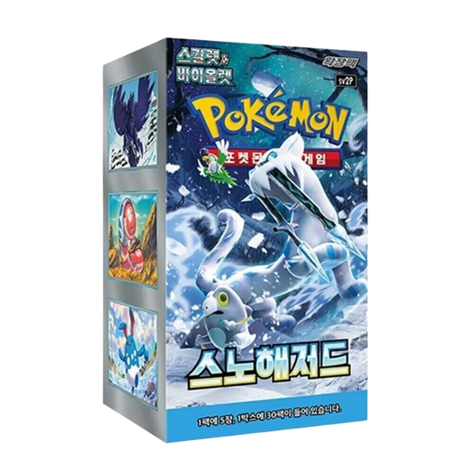 Pokemon Snow Hazard sv2P Korean Booster Box