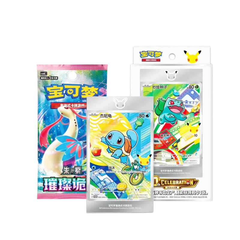 Pokemon 30th Anniversary First Partner Chinese Collection Box