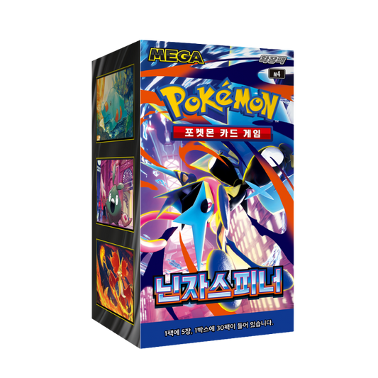 Pokemon Ninja Spinner m4 Korean Booster Box