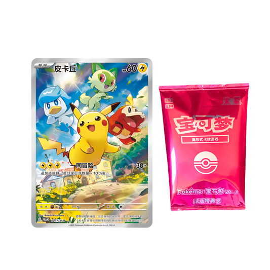 Sealed Pikachu Promo 004/SV-P Gem Pack 2025